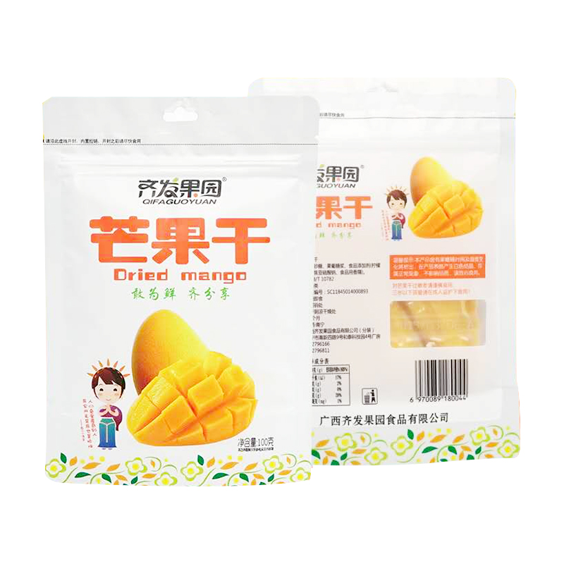 產品名稱
