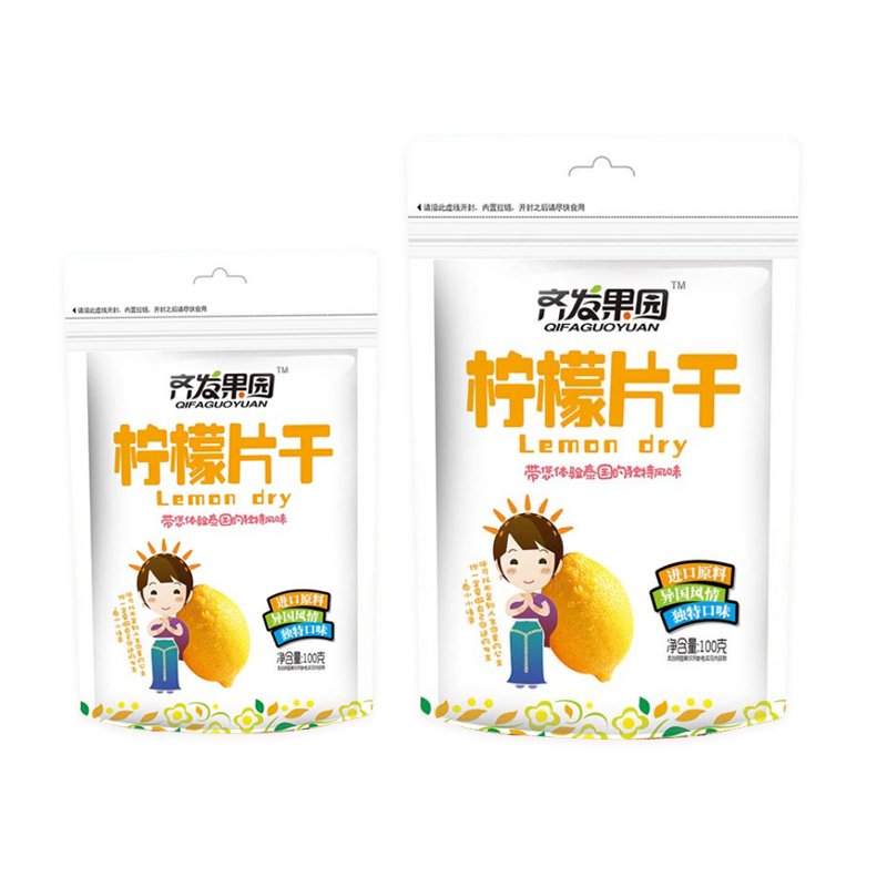 產品名稱